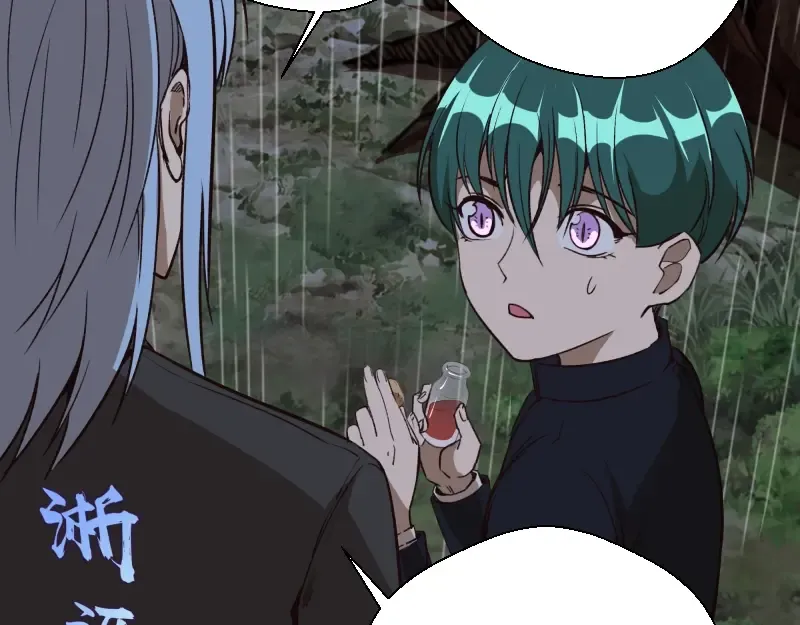 第46话 无人生还！ 第188页