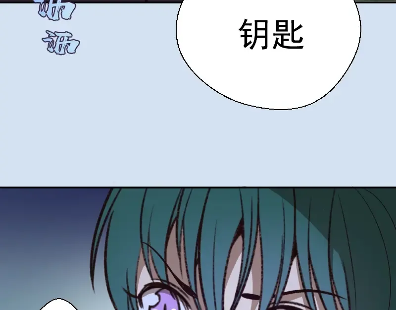 第46话 无人生还！ 第189页