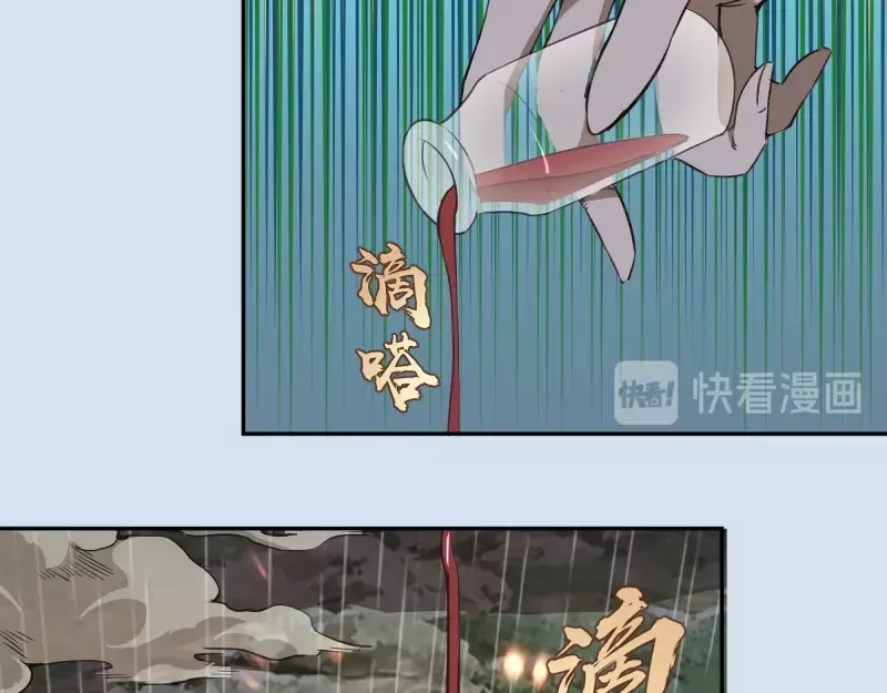 第46话 无人生还！ 第191页