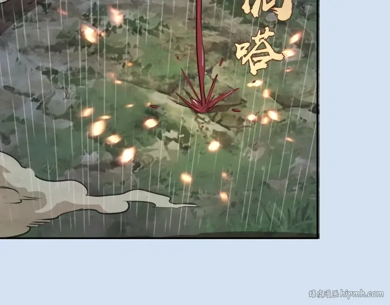 第46话 无人生还！ 第192页
