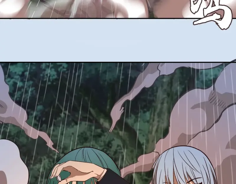 第46话 无人生还！ 第195页