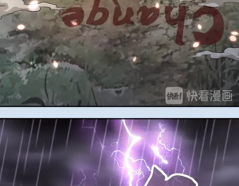 第46话 无人生还！ 第201页