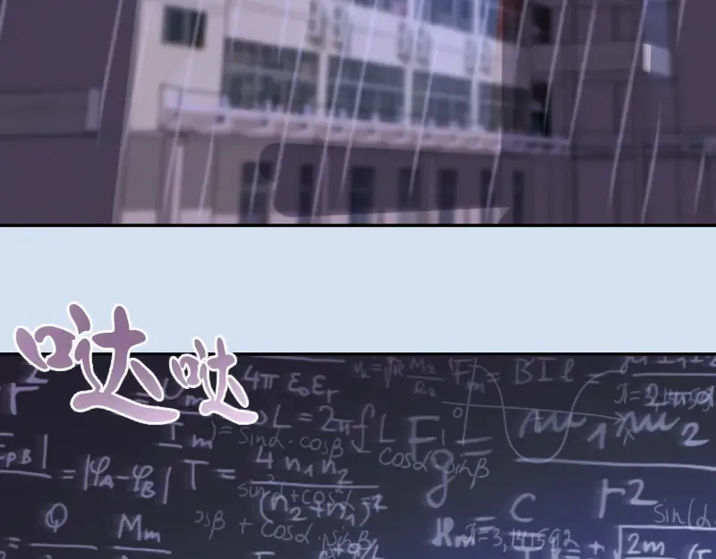 第46话 无人生还！ 第204页