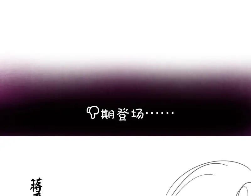 第46话 无人生还！ 第222页