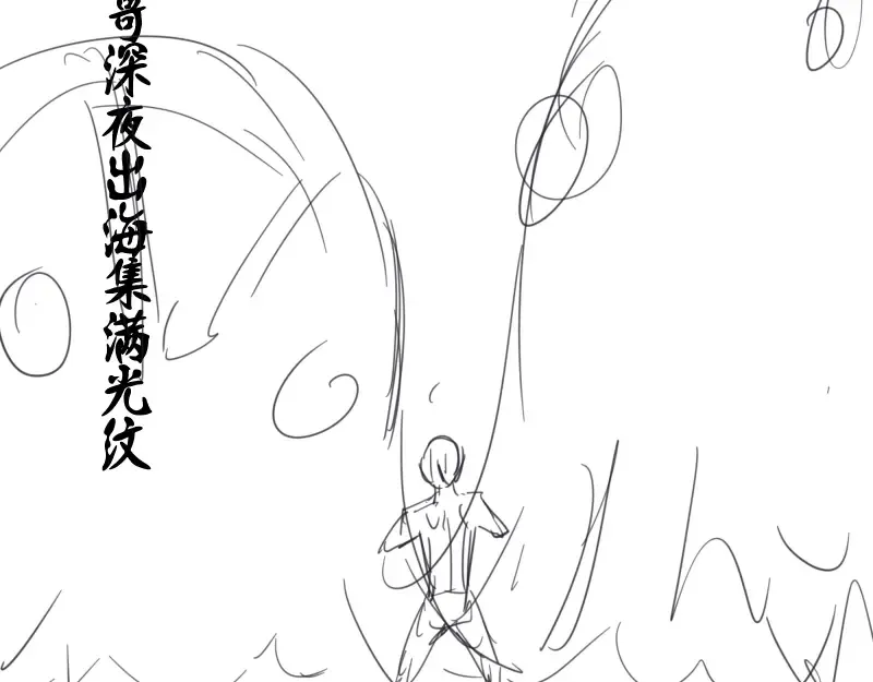 第46话 无人生还！ 第223页