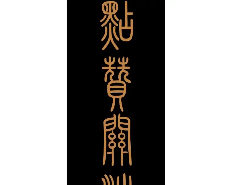 第46话 无人生还！ 第229页