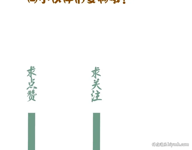 第46话 无人生还！ 第232页