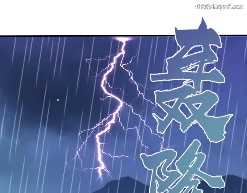 第47话 舒苗的神秘代码！ 第1页