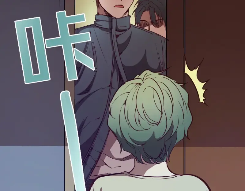第47话 舒苗的神秘代码！ 第59页
