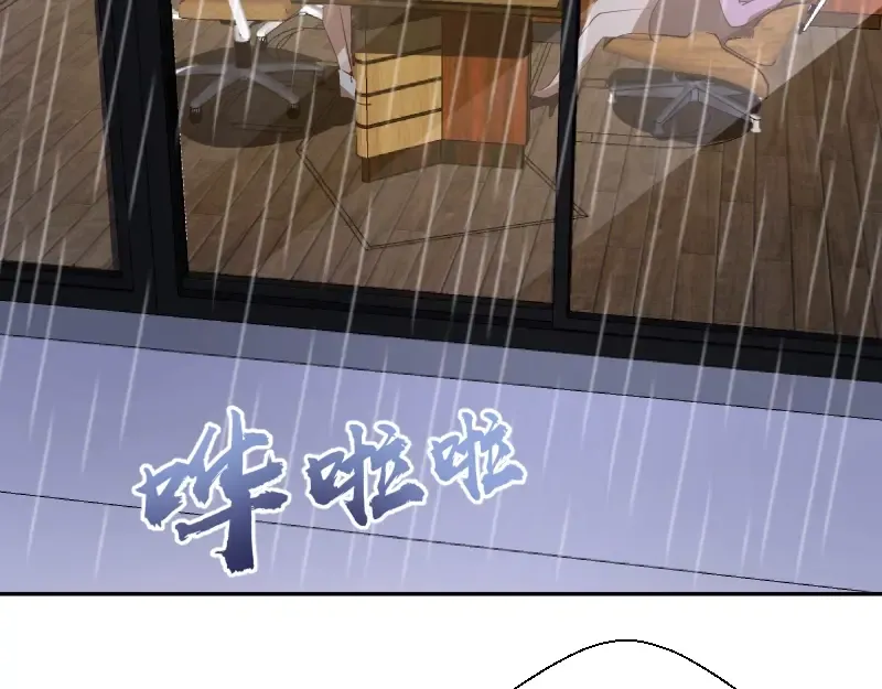 第47话 舒苗的神秘代码！ 第119页