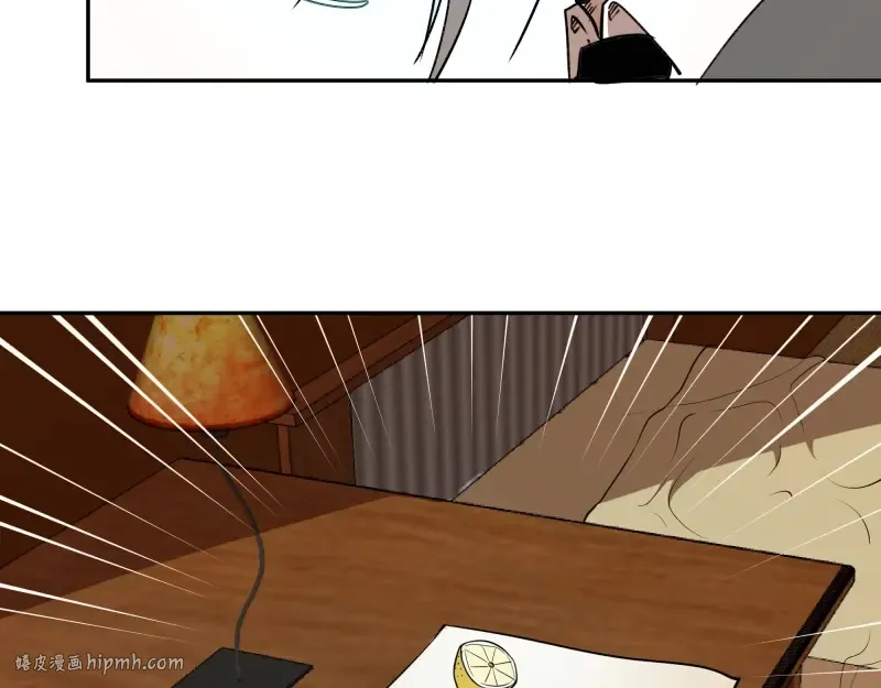 第47话 舒苗的神秘代码！ 第208页