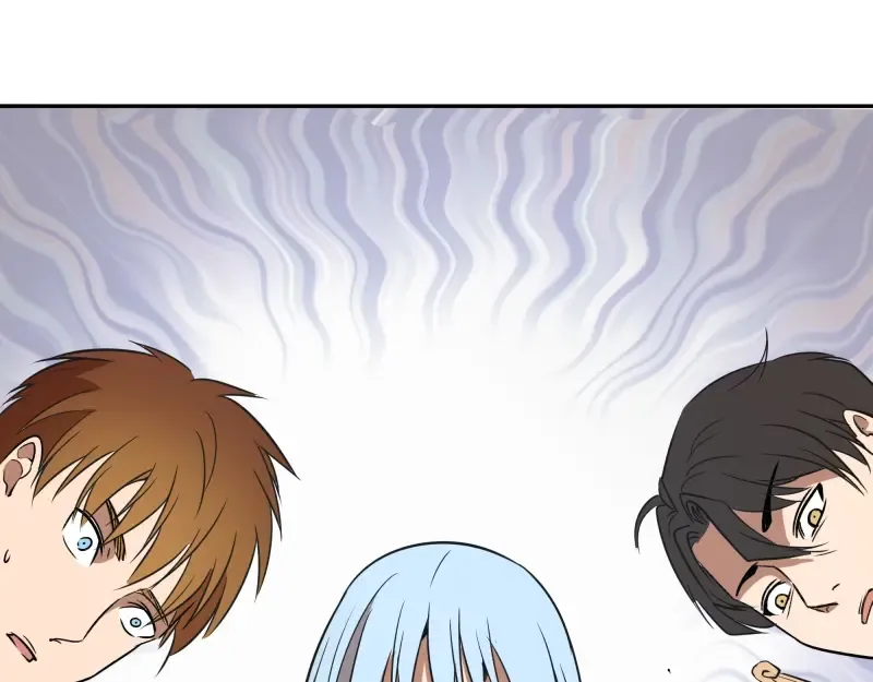 第47话 舒苗的神秘代码！ 第221页