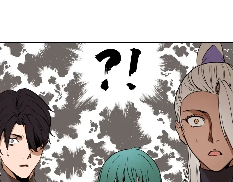 第47话 舒苗的神秘代码！ 第230页