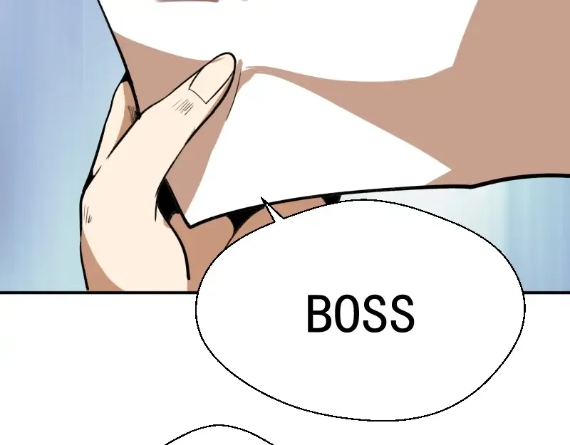 第47话 舒苗的神秘代码！ 第234页