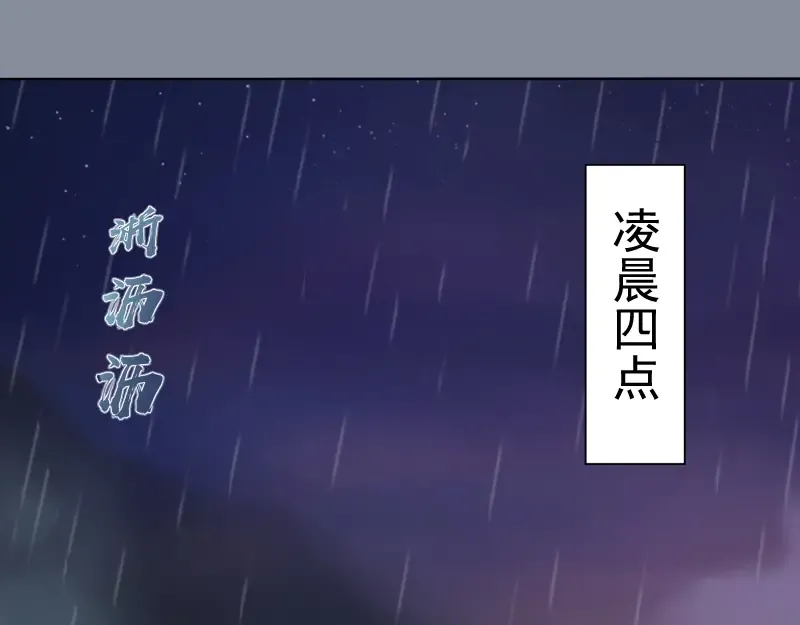 第48话 一意孤行！ 第5页