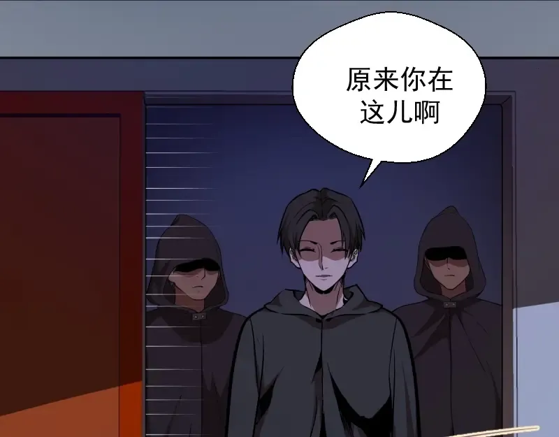 第48话 一意孤行！ 第7页