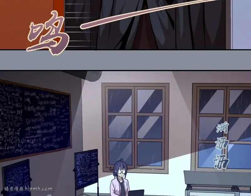 第48话 一意孤行！ 第8页