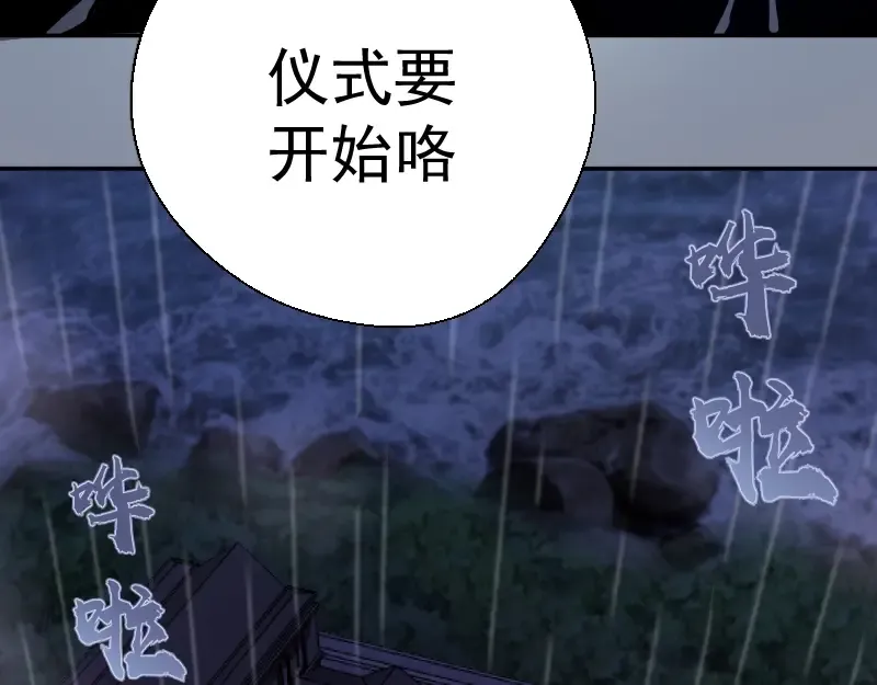 第48话 一意孤行！ 第11页