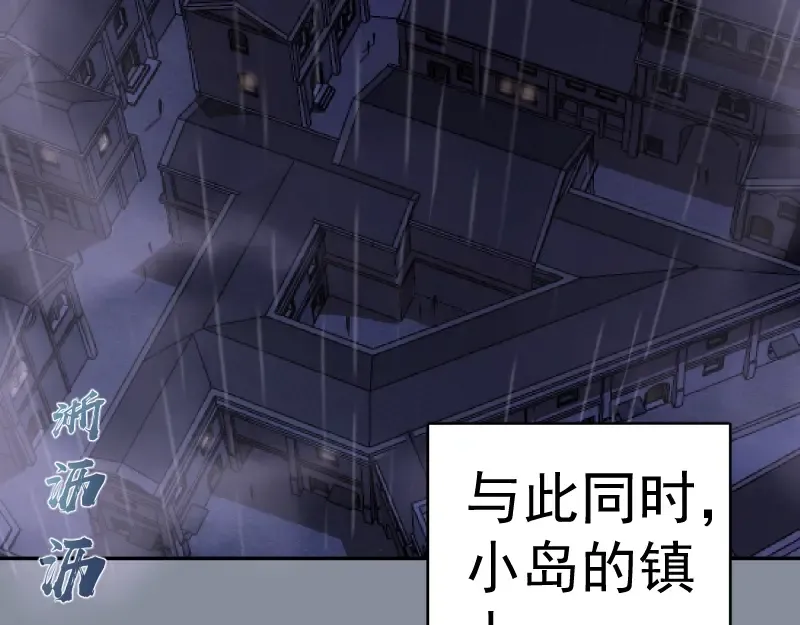 第48话 一意孤行！ 第13页