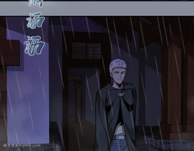 第48话 一意孤行！ 第16页