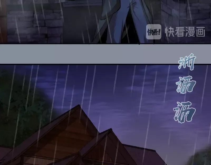 第48话 一意孤行！ 第17页
