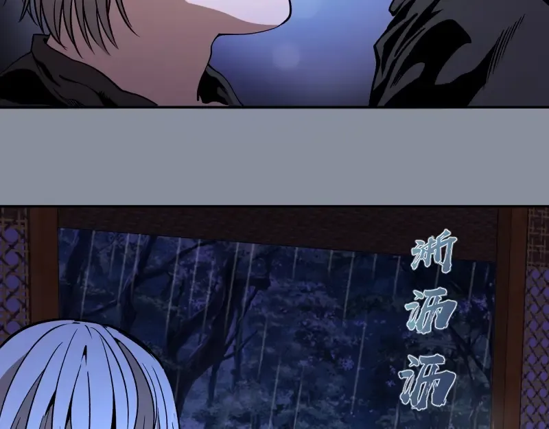 第48话 一意孤行！ 第20页