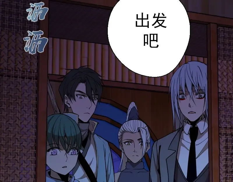 第48话 一意孤行！ 第22页