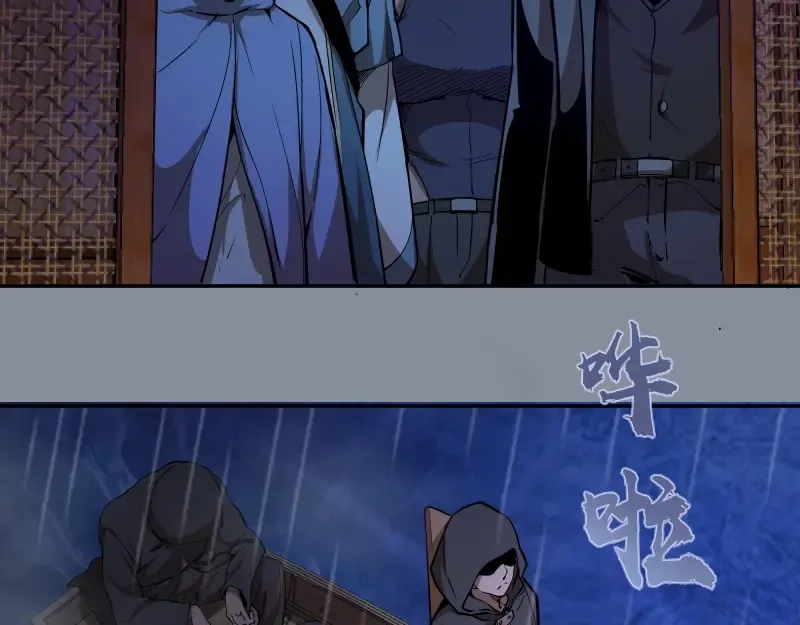 第48话 一意孤行！ 第23页