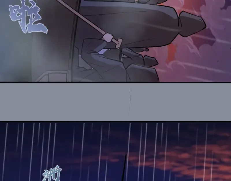 第48话 一意孤行！ 第30页