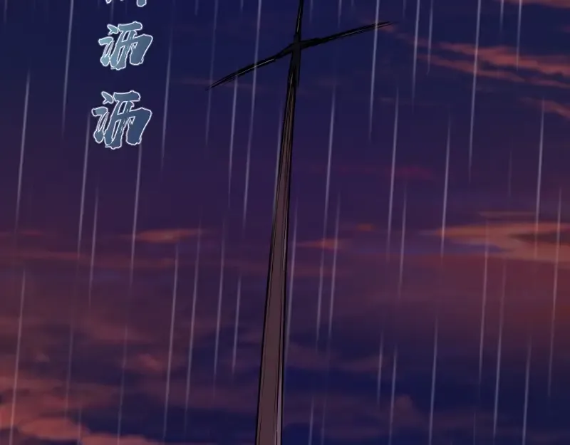 第48话 一意孤行！ 第31页