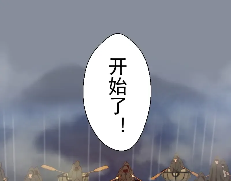 第48话 一意孤行！ 第37页
