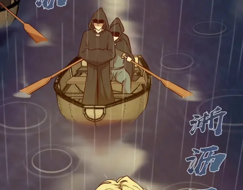 第48话 一意孤行！ 第39页