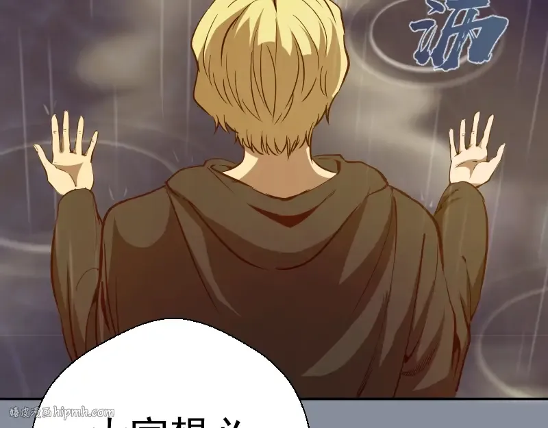 第48话 一意孤行！ 第40页