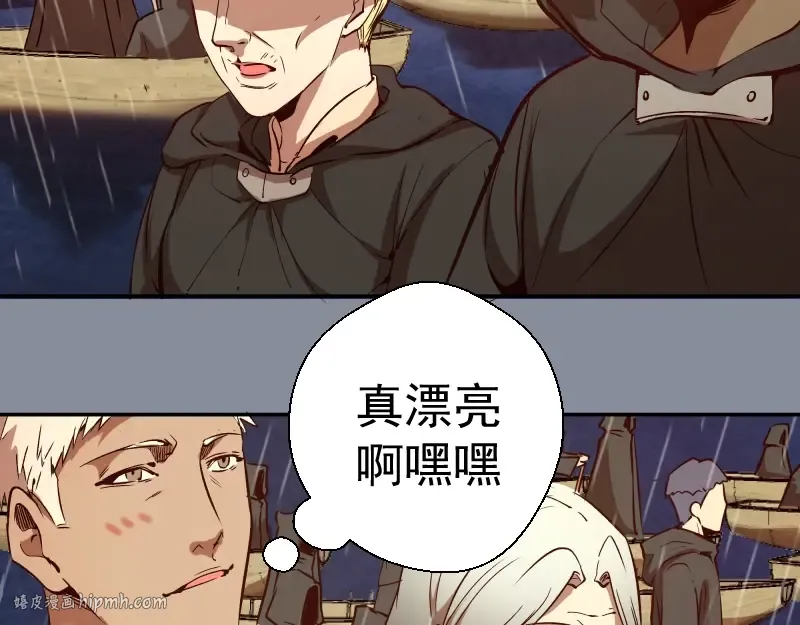 第48话 一意孤行！ 第48页