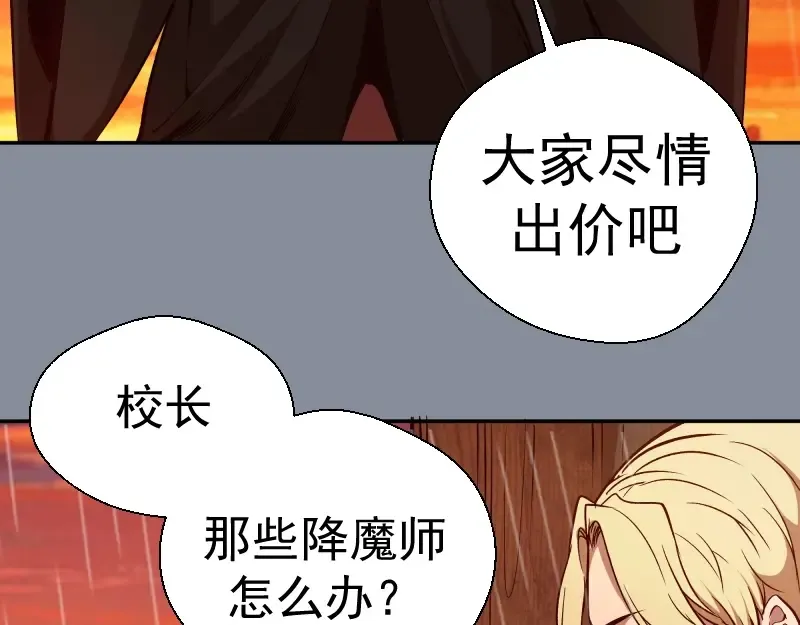 第48话 一意孤行！ 第51页