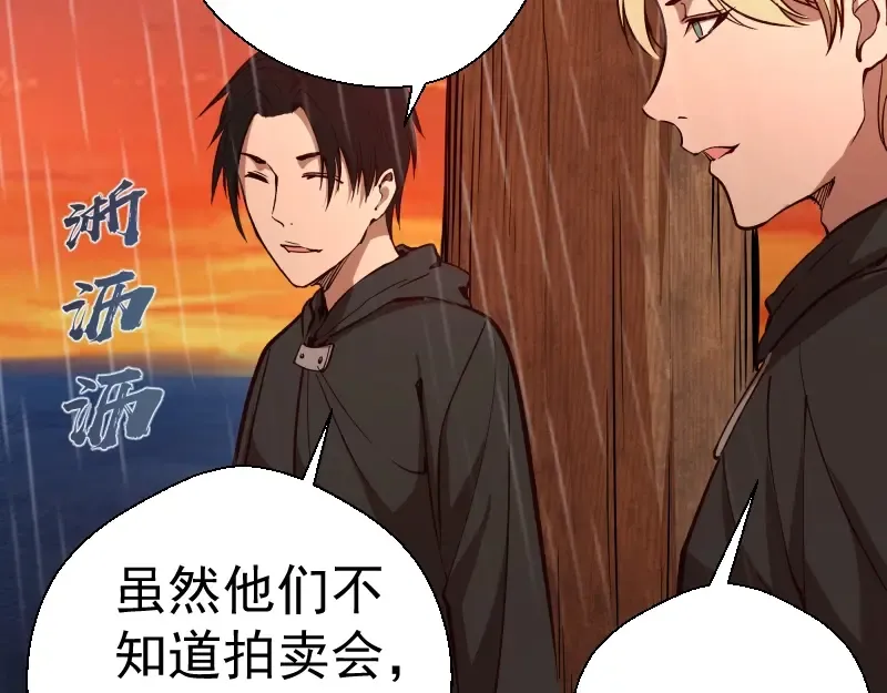 第48话 一意孤行！ 第52页