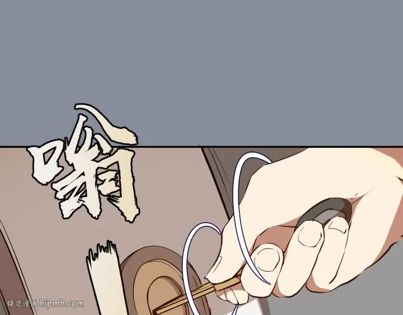 第48话 一意孤行！ 第56页