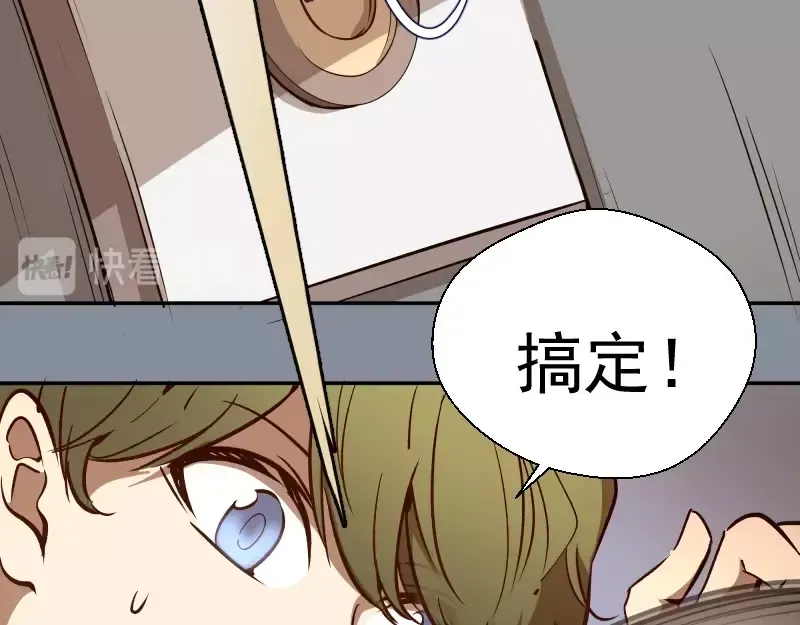 第48话 一意孤行！ 第57页