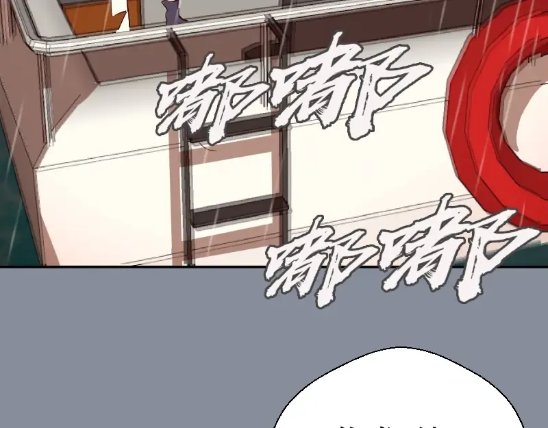 第48话 一意孤行！ 第60页