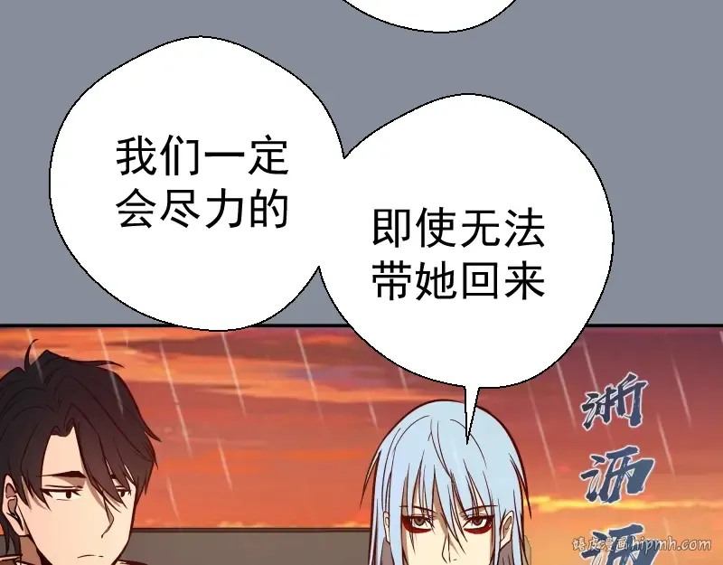 第48话 一意孤行！ 第64页