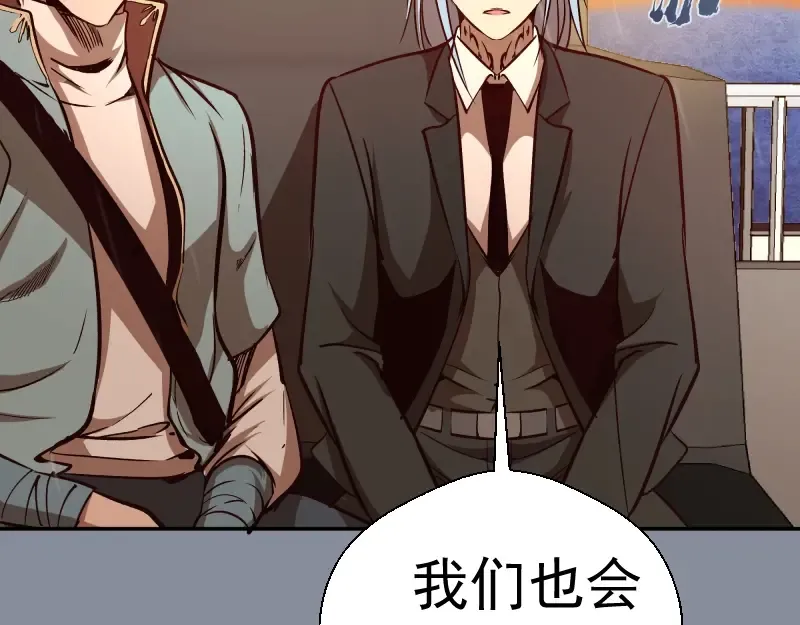 第48话 一意孤行！ 第65页