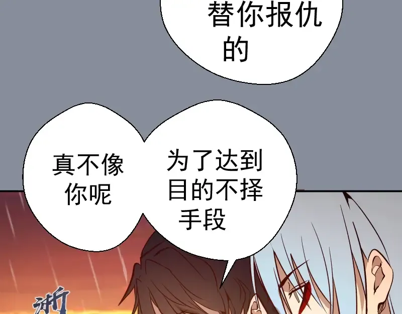 第48话 一意孤行！ 第66页