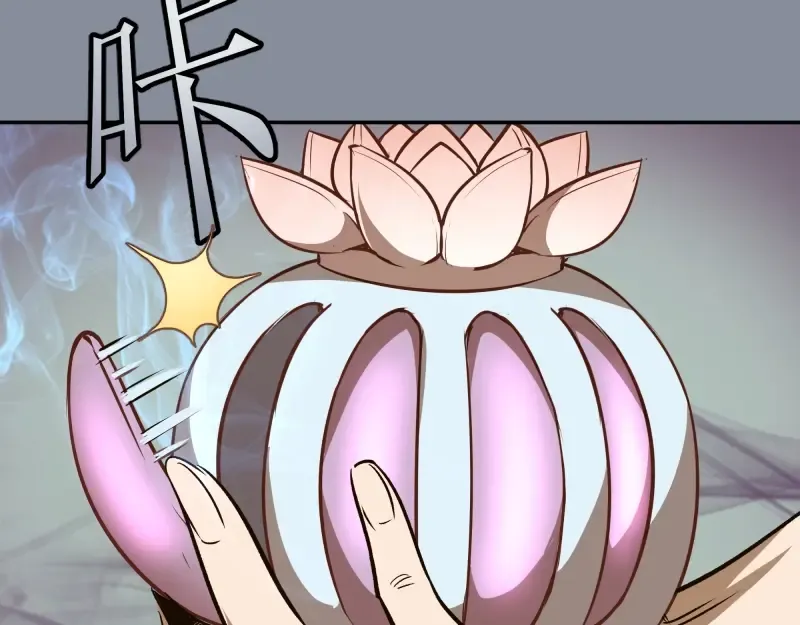 第48话 一意孤行！ 第71页