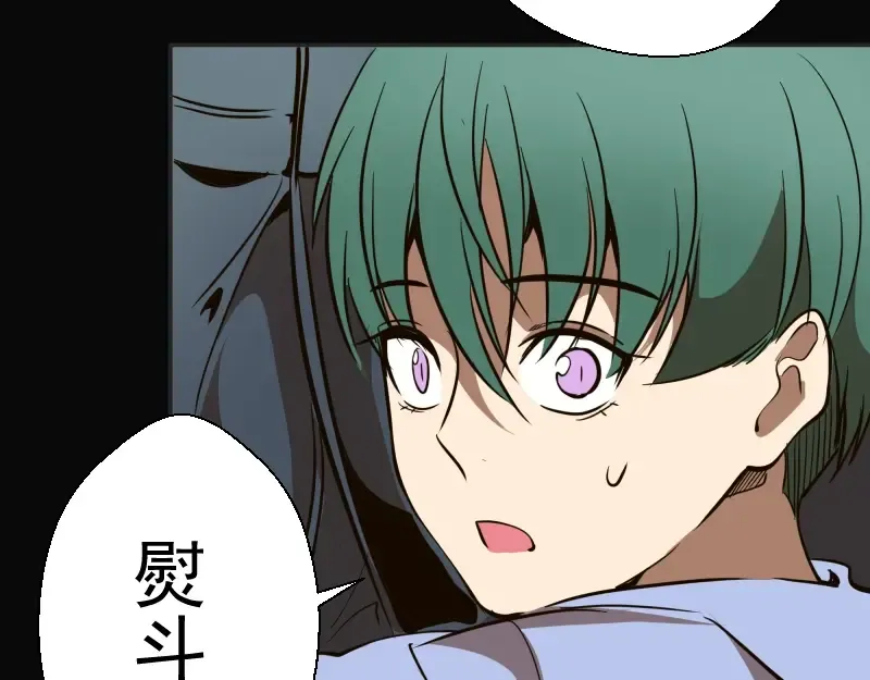 第48话 一意孤行！ 第109页