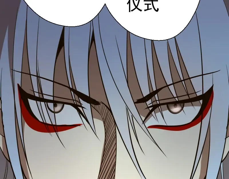 第48话 一意孤行！ 第118页
