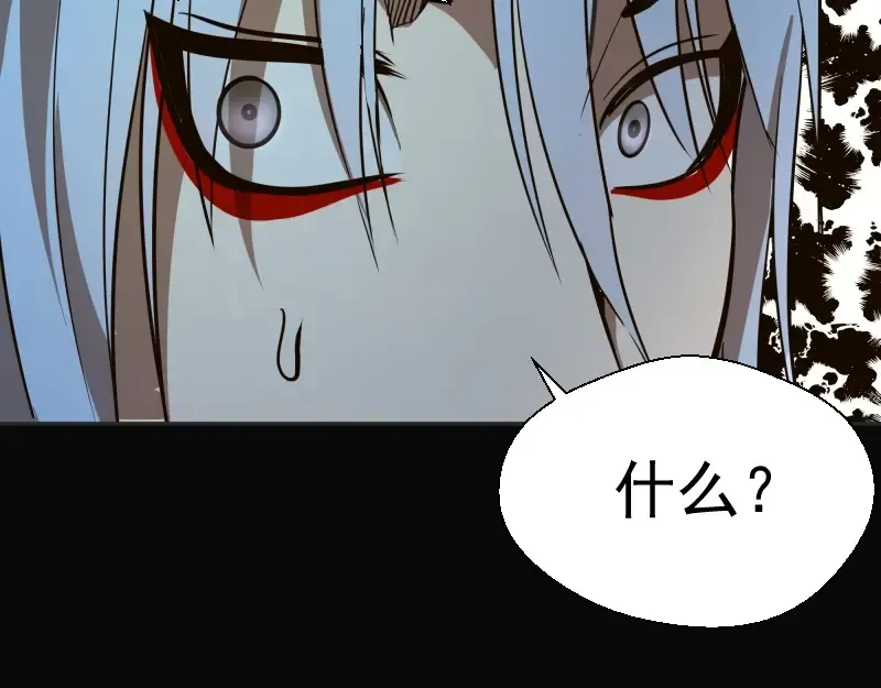 第48话 一意孤行！ 第127页