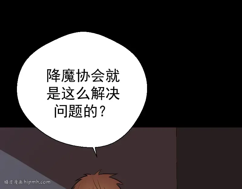 第48话 一意孤行！ 第128页