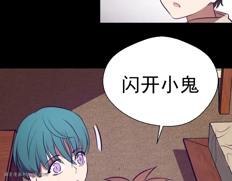 第48话 一意孤行！ 第136页
