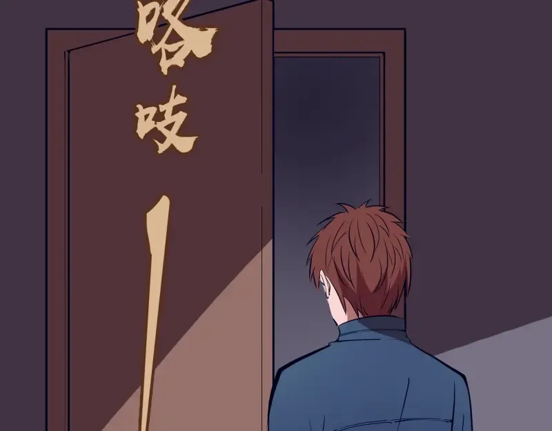 第48话 一意孤行！ 第145页