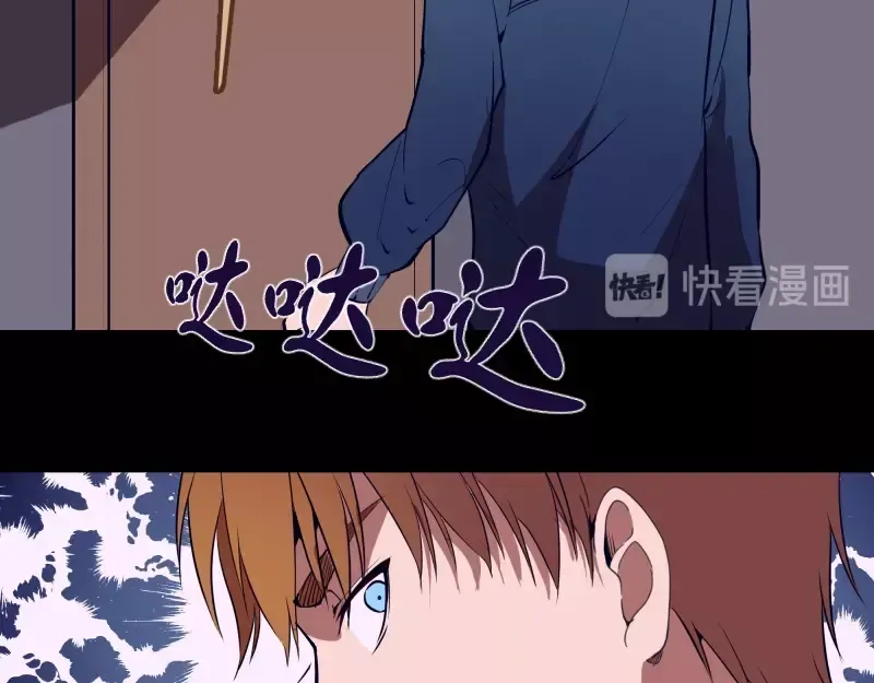 第48话 一意孤行！ 第146页